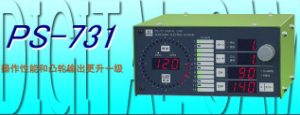 銷(xiāo)售代理日本杉山數字凸輪PS-731、PS-701等[PS-731、PS-701]