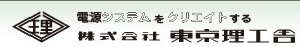 IVR（誘導電圧調整器）型AISC 系列[AISC、AITC 系列]