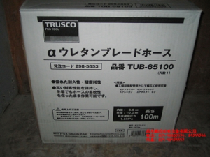 日本TRUSCO軟管TUB-65100、TUB-85100[TUB-65100、TUB-85100]