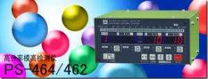 代理銷(xiāo)售杉山電機系統有限公司安全檢測裝置[PS-661/PS-662]
